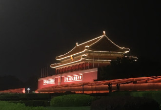 热评：中国正在撤掉发展的梯子