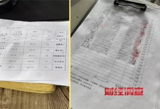 货不对板、虚假助农，直播间卖茶骗局曝光