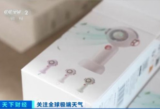 销量猛增543% 中国这款“神器”又在国外卖爆了