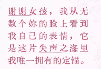 女孩，和她身后的千千万万个女孩