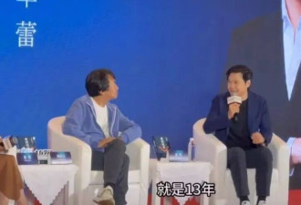 雷军后悔和董明珠打赌:没想到被激怒一直批评小米