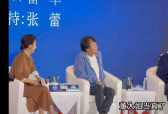雷军后悔和董明珠打赌:没想到被激怒一直批评小米