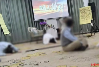 网红心理机构被曝借心灵操控敛财,前员工:过度宣传
