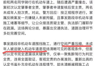 河南醉驾撞死未成年女孩案,全责变主责的背后逻辑