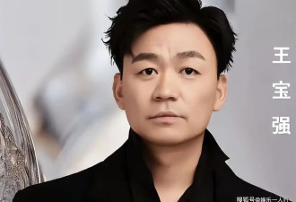 冯清挑选伴侣的眼光真准，42岁王宝强喜事连连，这次她确实选对了