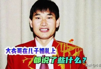 朱之文彻底不装了，曝料儿子离婚隐情，与儿媳生孩子传闻真相大白