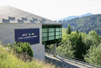 伊朗和美国在瑞士的谈判达成5项要点....