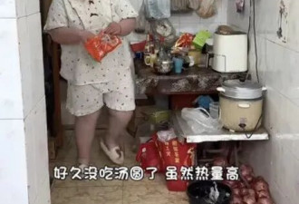 围观300斤女孩减肥，成了一场“羞辱狂欢”