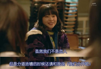 断崖式分手，撕开中年人最后的体面