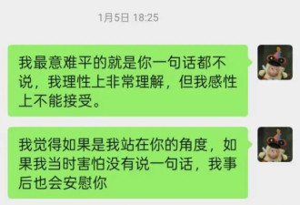 断崖式分手，撕开中年人最后的体面