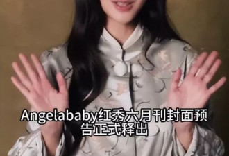 杨颖素颜陪儿子玩CS！9岁小海绵长胖了留狼尾