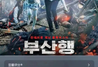 全智贤《群体》票房破五百万人次！大尺度镜头争议大