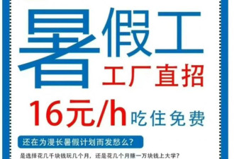 普通打工人，你的月薪几何？