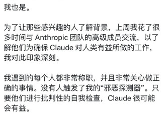 马斯克再赌未来：输了xAI，赢了一个更大的游戏
