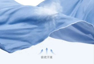 夏天的速干衣 到底是干爽神器还是智商税？