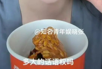  马筱梅回应不接大S儿女回北京：我只是后妈 