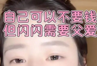 黄一鸣表态：不介意女儿生父王思聪来探望闪闪