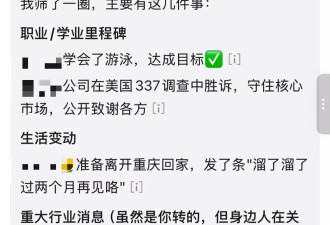 实测微信AI助手，微信迎来史上最大更新