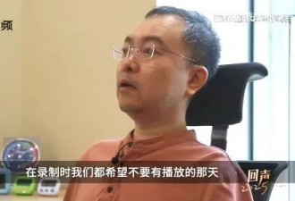 蔡磊回应“为自救倾家荡产,自私到老婆孩子都不顾
