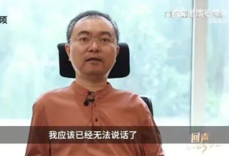 蔡磊回应“为自救倾家荡产,自私到老婆孩子都不顾