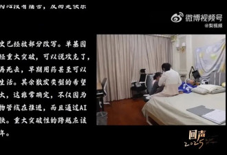 蔡磊回应“为自救倾家荡产,自私到老婆孩子都不顾