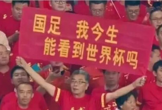 看了日本大胜，我真的是越来越恨中国足协