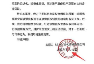 辛芷蕾被排挤？贾玲退圈生子？L男星醉酒闹事被分手？
