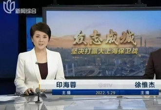 27岁红到砸了金饭碗跑路英国,十年后他坐同位置,徐惟杰图什么