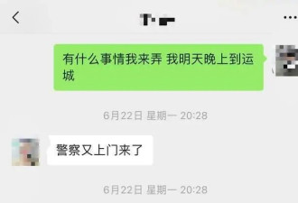 自称“遭强奸后警方不立案”的13岁女孩:我不同意