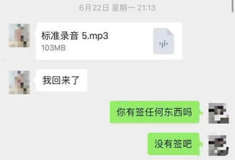 自称“遭强奸后警方不立案”的13岁女孩:我不同意