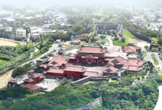 人民日报刊文：琉球跨越百年的苦难与抗争