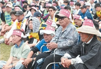 人民日报刊文：琉球跨越百年的苦难与抗争