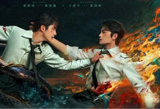 《南部档案》热度逐渐爬升 “盗笔”IP十年冷暖背后的产业流量谜题