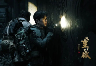 《南部档案》热度逐渐爬升 “盗笔”IP十年冷暖背后的产业流量谜题