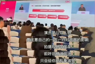 尔冬升批演员房车现象，细数影视圈逐渐变味的明星特殊待遇