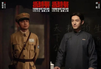 等了三十年！冯小刚终于把这段历史搬上银幕……