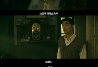 等了三十年！冯小刚终于把这段历史搬上银幕……