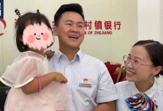 四年前徒手接住坠楼女童的他，又救了一个孩子！