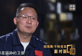 超六成好地方都被你占据！中国对马斯克摊牌