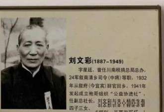 2010年刘文彩后代回来祭拜，光饭菜就备了200席