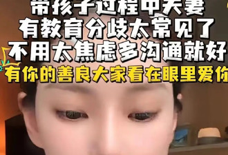 汪小菲说话直白伤马筱梅心，直言玥儿箖箖读书不关她事，难怪心寒