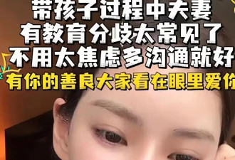 汪小菲说话直白伤马筱梅心，直言玥儿箖箖读书不关她事，难怪心寒