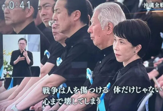 大陆热帖：高市被嘘了，但她“没听见”
