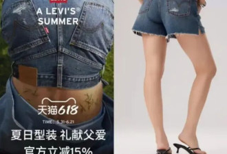 世界杯最大赢家，突然“擦边”翻车了！