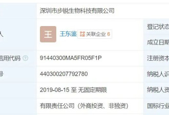 纸尿裤风波第一爆料人：如果我错了 坐牢都接受
