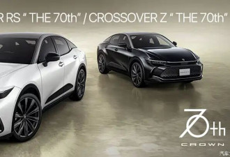 新款皇冠Crossover将于9月3日海外率先上市