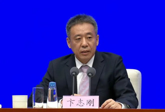 军工系清洗持续 国防科工局副局长被查