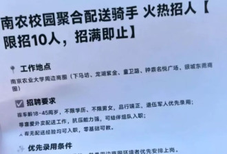 上百单外卖放一起的聚合送，平台不止为降本增效