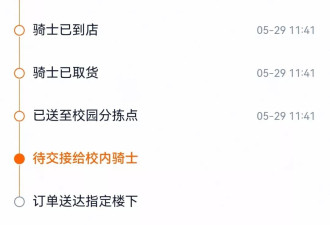 上百单外卖放一起的聚合送，平台不止为降本增效