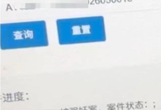 山西运城13岁女孩称遭强奸,当地已成立联合调查组